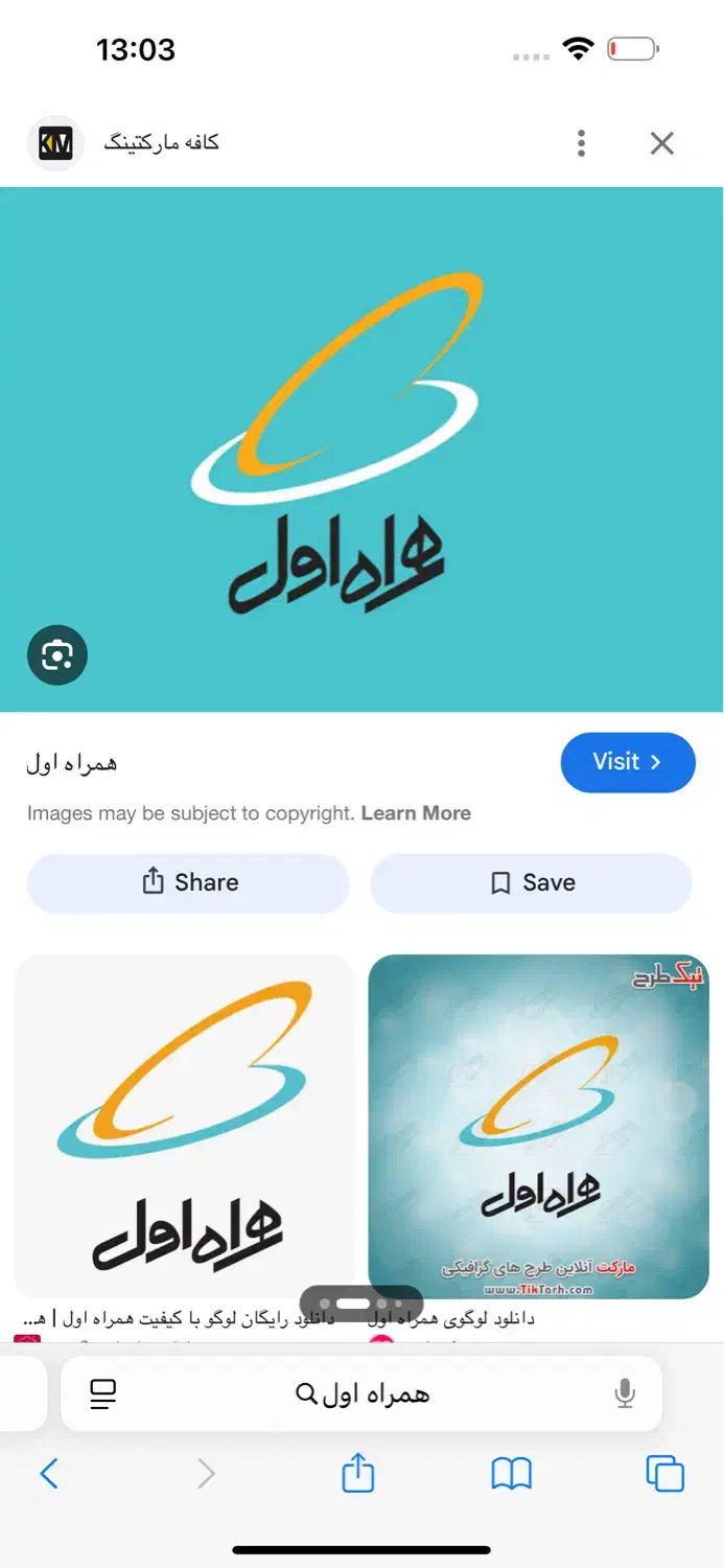 سیمکارت کد ۳ رند|سیم‌کارت|کرج, فاز ۴ مهرشهر|دیوار
