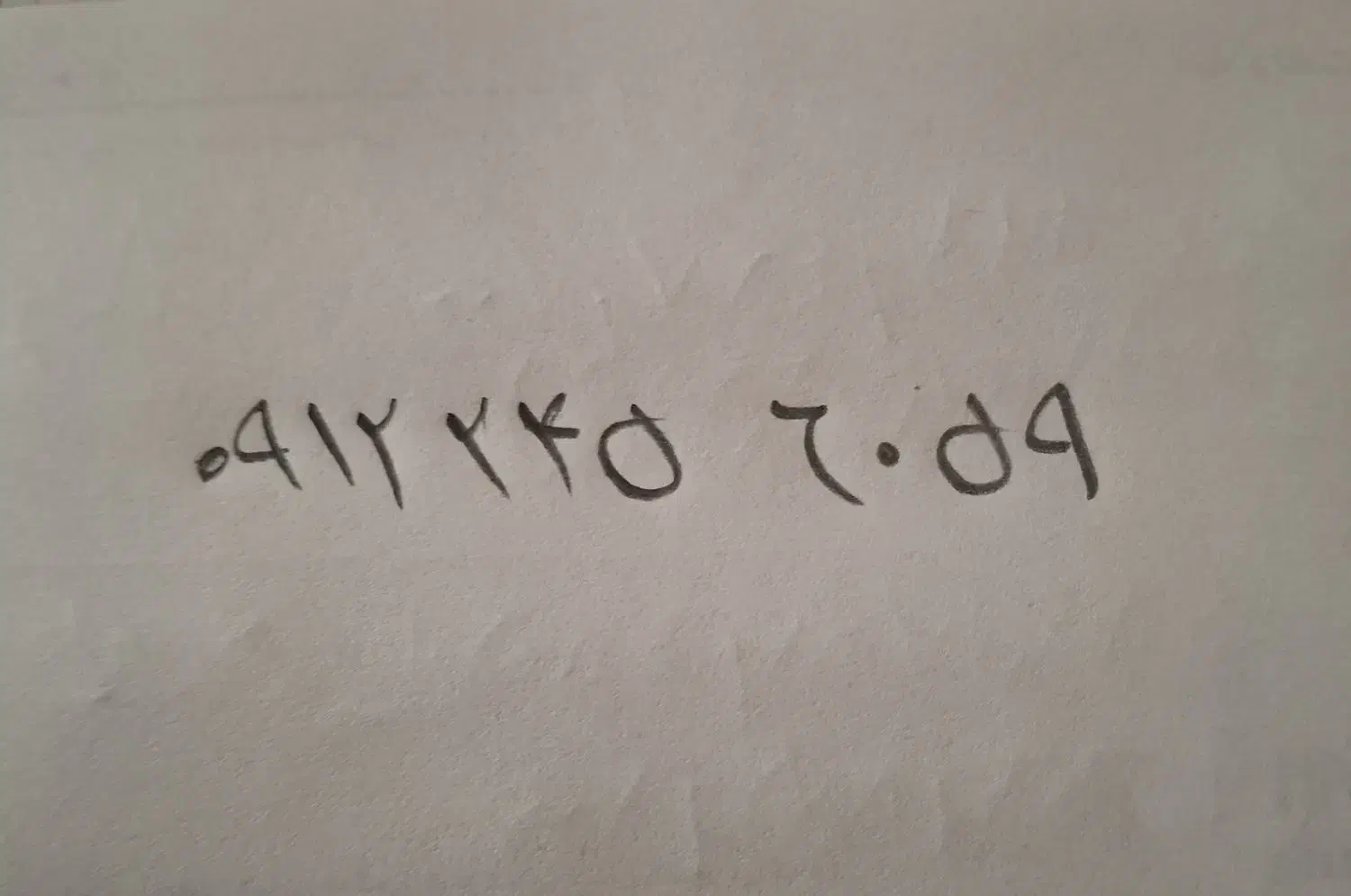 0912/245/60/59|سیم‌کارت|تهران, تهرانپارس غربی|دیوار