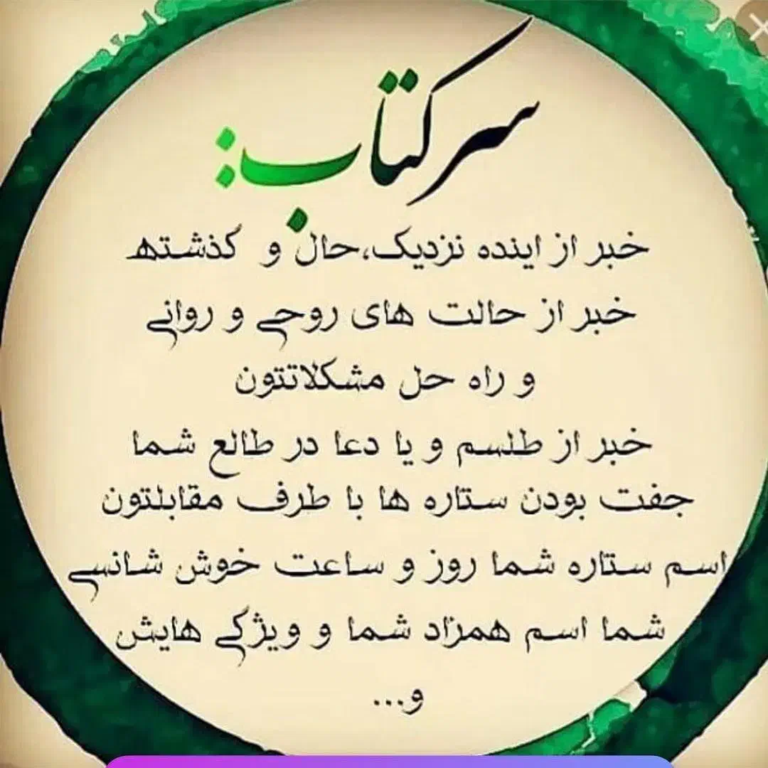 سرکتاب|خدمات پذیرایی، مراسم|بندر ماهشهر, |دیوار