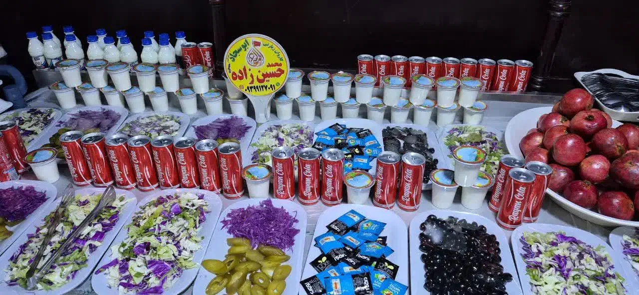 سفر کربلا|تور و چارتر|گناباد, |دیوار