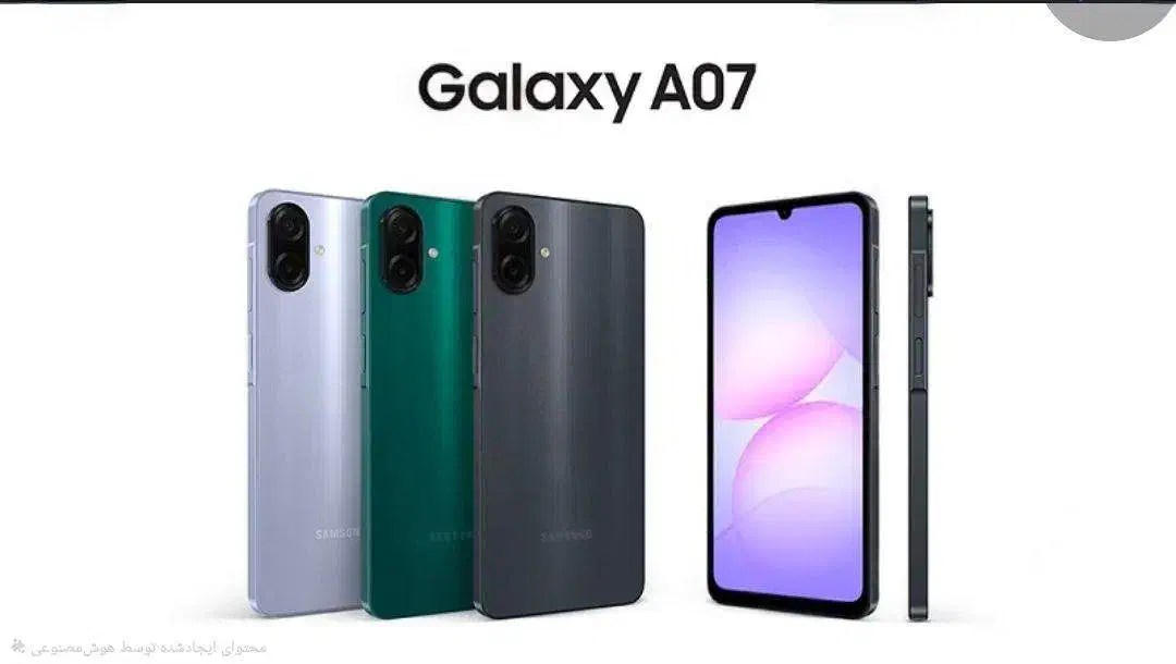 اقساط بلند مدت Galaxy A07 128GB R4|موبایل|قزوین, |دیوار