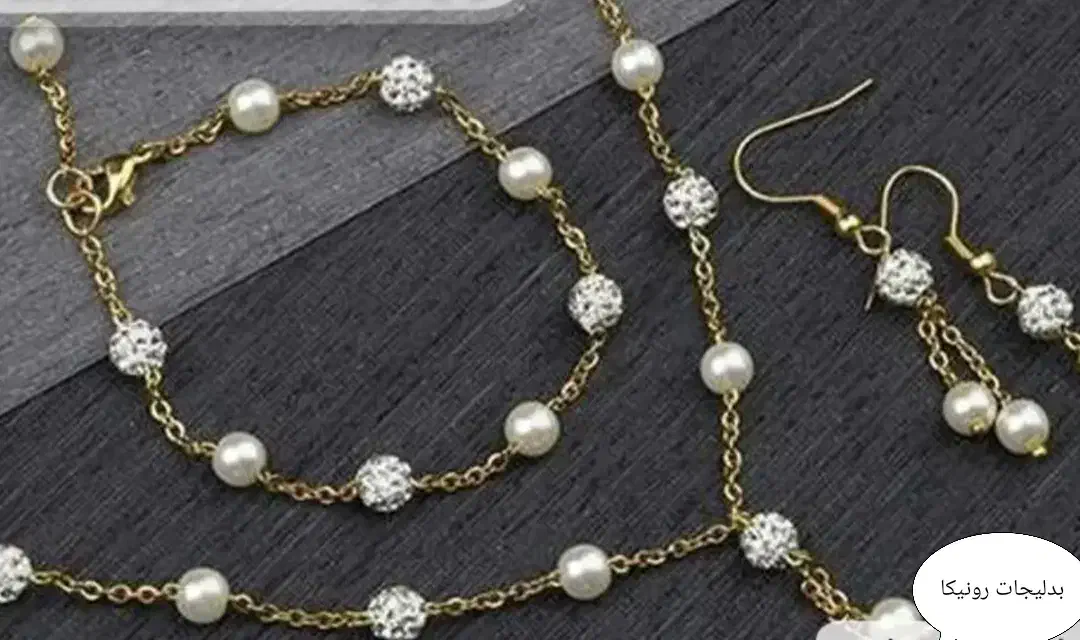 انواع بدلیجات دست ساز|بدلیجات|مهاباد (آذربایجان غربی), |دیوار