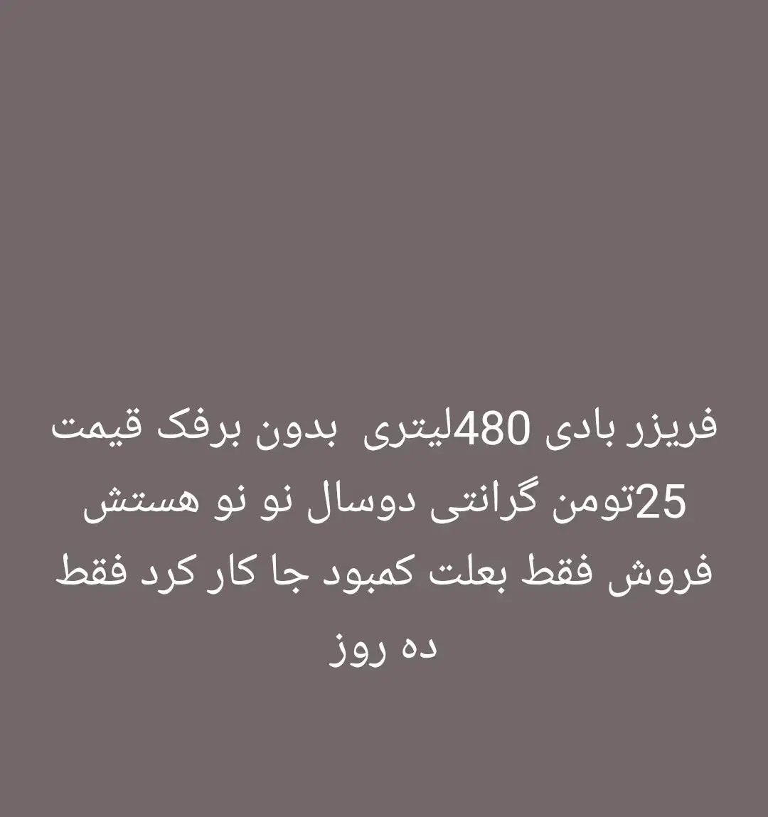 فریزر صندوقی|یخچال و فریزر|اهواز, کوی علوی|دیوار