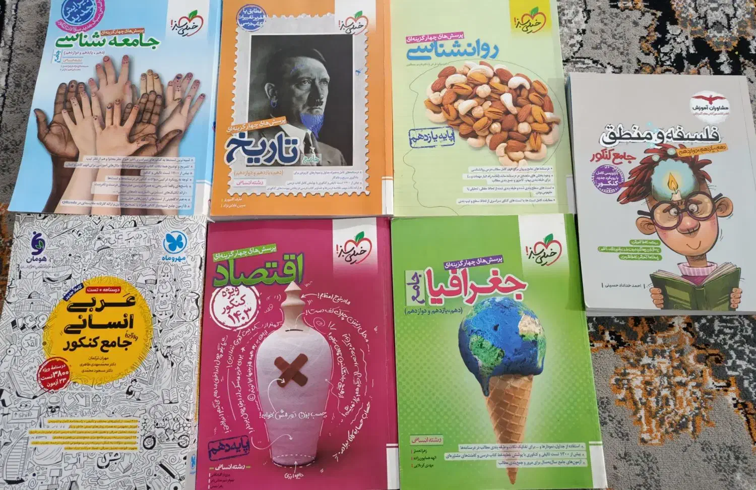 کتاب کنکوری|کتاب و مجله آموزشی|سرپل ذهاب, |دیوار