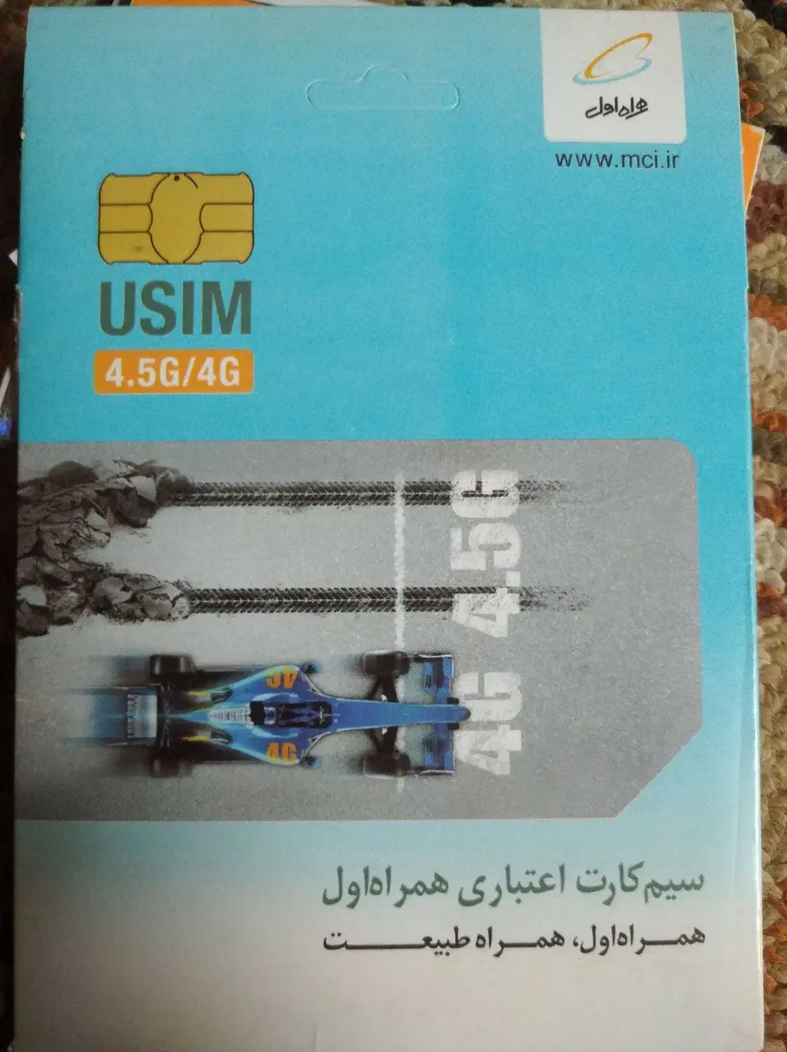 فروش سیم کارت خشک|سیم‌کارت|همدان, |دیوار