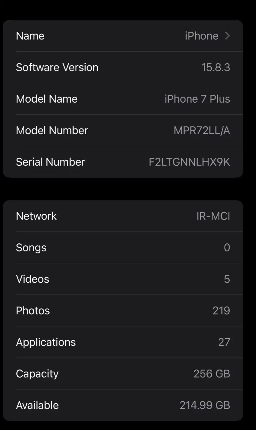 آیفن ۷پلاس|موبایل|ایوان, |دیوار