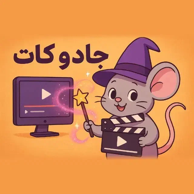 دوره ادیت با موبایل|خدمات آموزشی|ساری, |دیوار