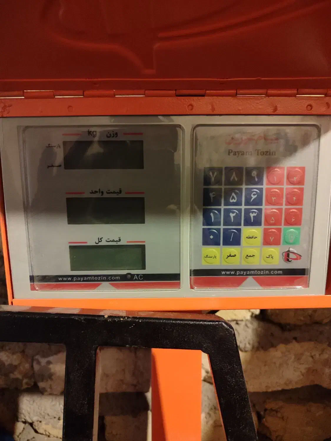 باسکول 300کیلویی پیام توزین TS300|فروشگاه و مغازه|آبیک, |دیوار