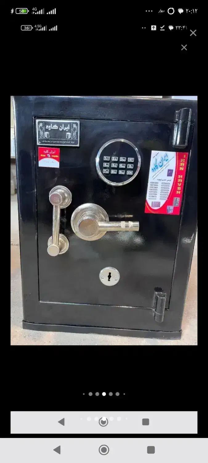 karimiy Pok|ابزارآلات|بجنورد, |دیوار