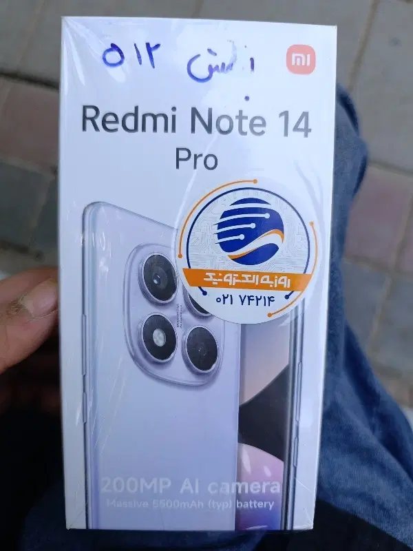 Redmi note 14 pro 4g 512 12|موبایل|کرج, گوهردشت|دیوار
