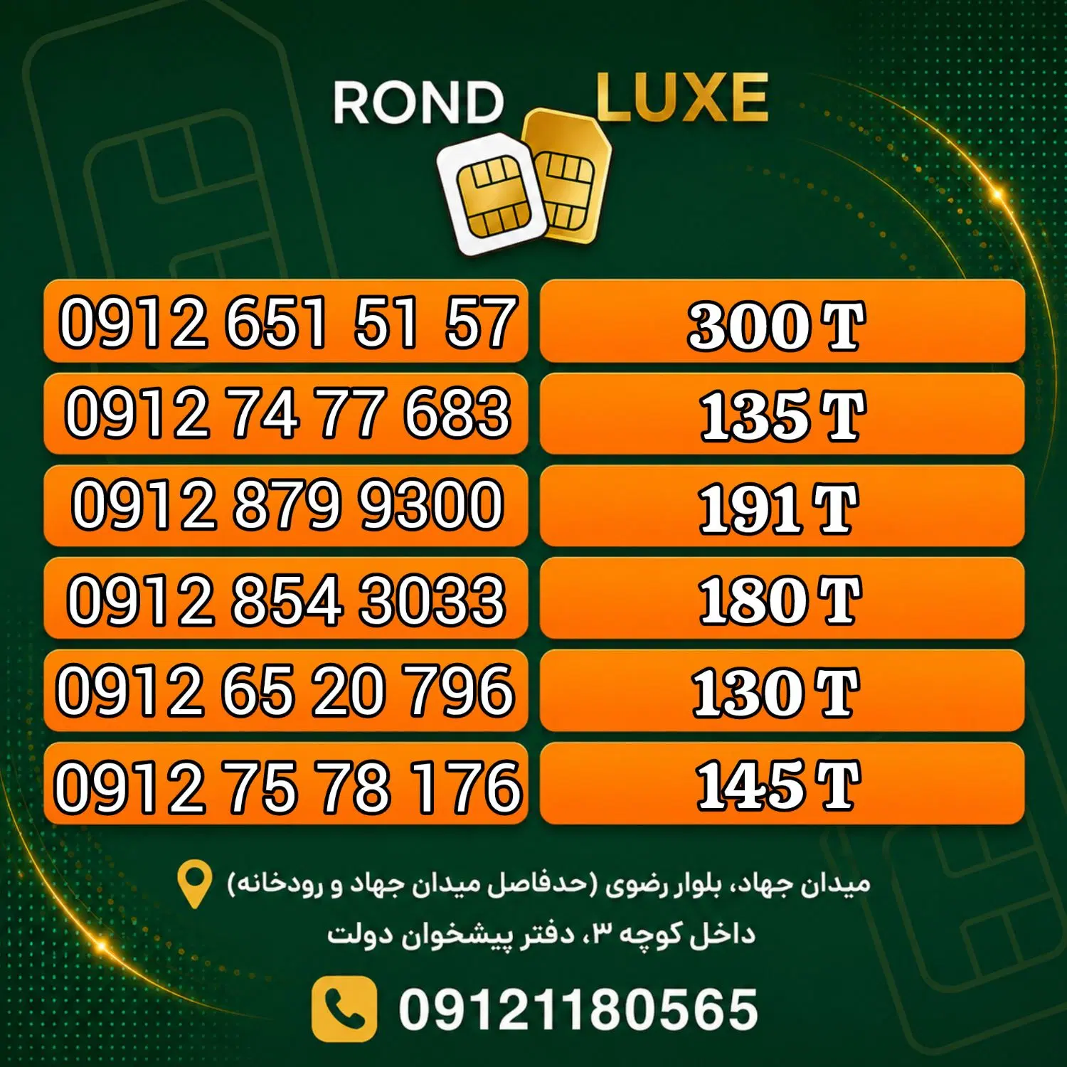09126520796|سیم‌کارت|قم, باجک یک|دیوار