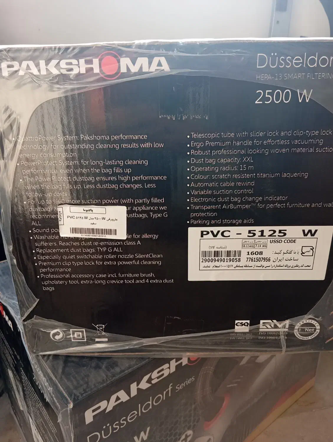 (۴)جارو برقی پاکشوما پلمپ|جاروبرقی، جارو شارژی، بخارشو|دماوند, مسکن مهر گیلاوند|دیوار