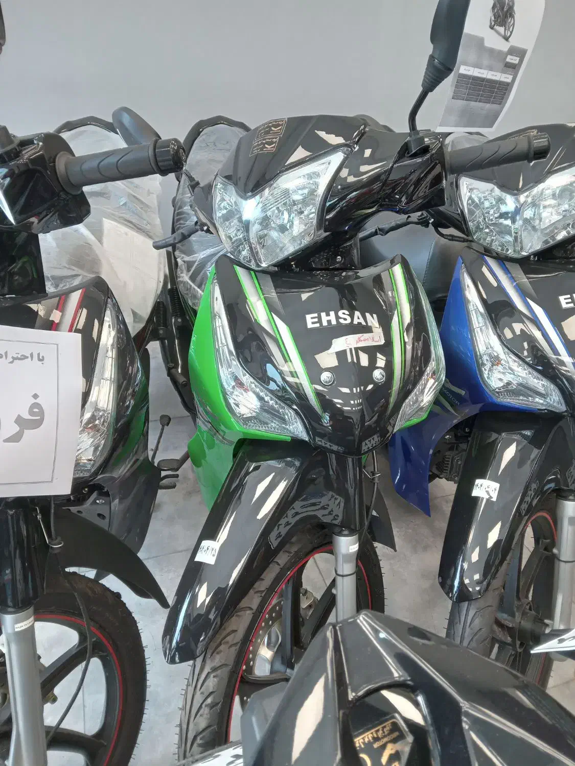 احسان RD 125|موتورسیکلت|اسلام‌شهر, شهرک مفیدی|دیوار