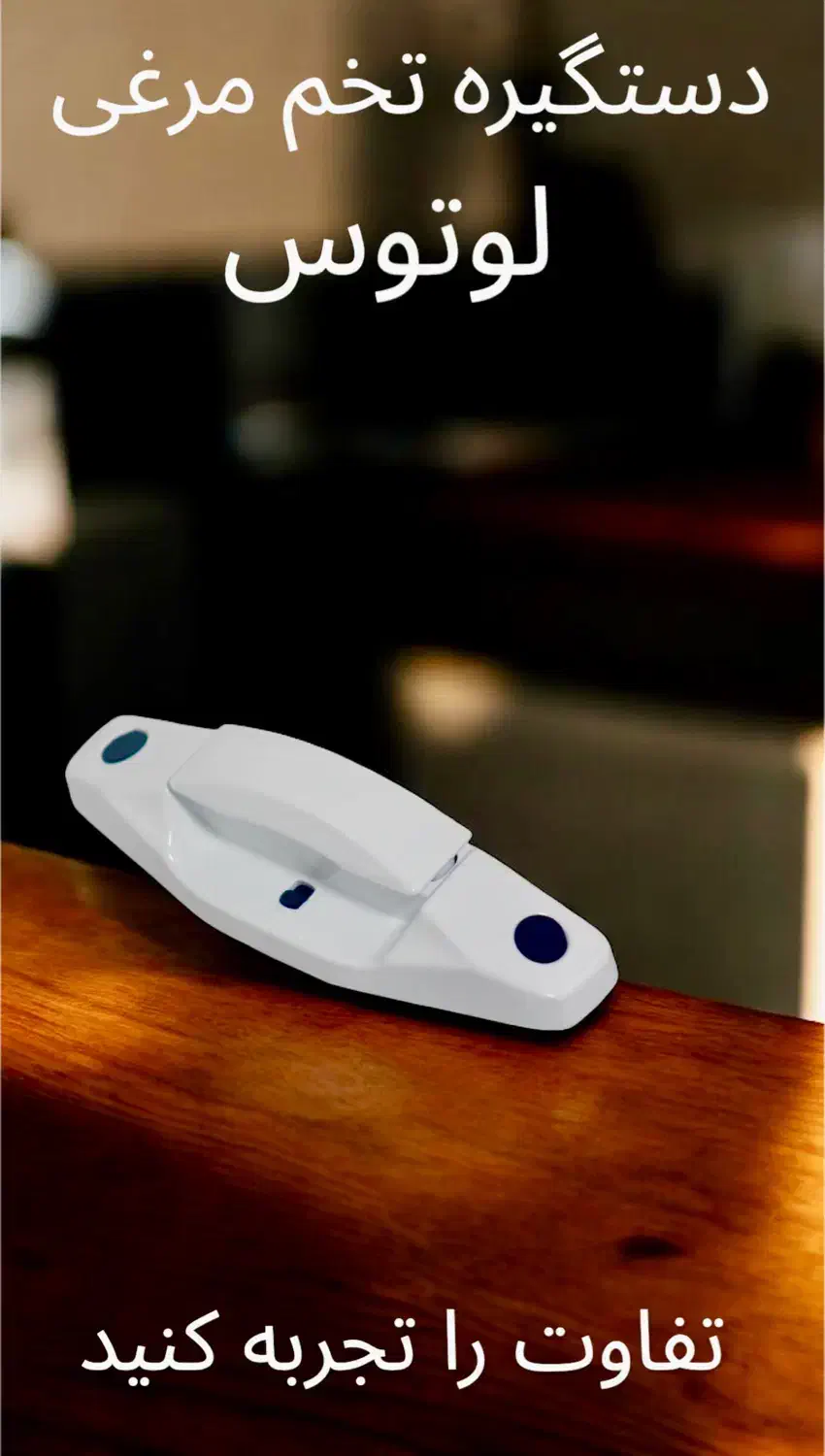 تولید و فروش انواع یراق الات الومینیوم|عمدهفروشی|اصفهان, گرکان|دیوار