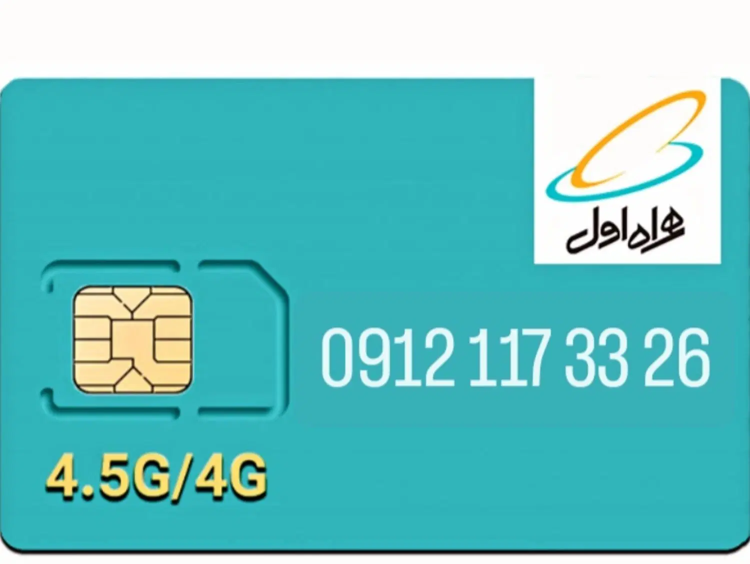 0912.117.33.26|سیم‌کارت|تهران, بهجت‌آباد|دیوار