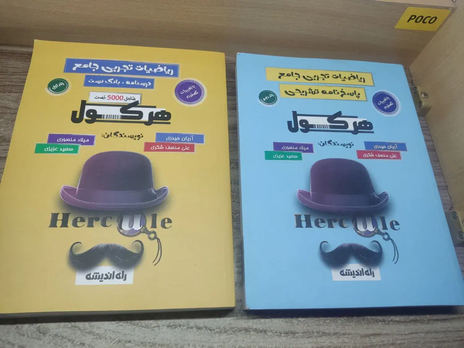 کتاب های جامع کنکور|کتاب و مجله آموزشی|بندر انزلی, متروپل|دیوار