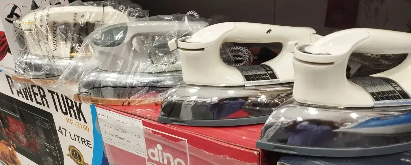 اتو خشک سنگی و اتو بخار فروشگاه لوازم خانگی مسعود|اتو و لوازم اتو|زاهدان, |دیوار