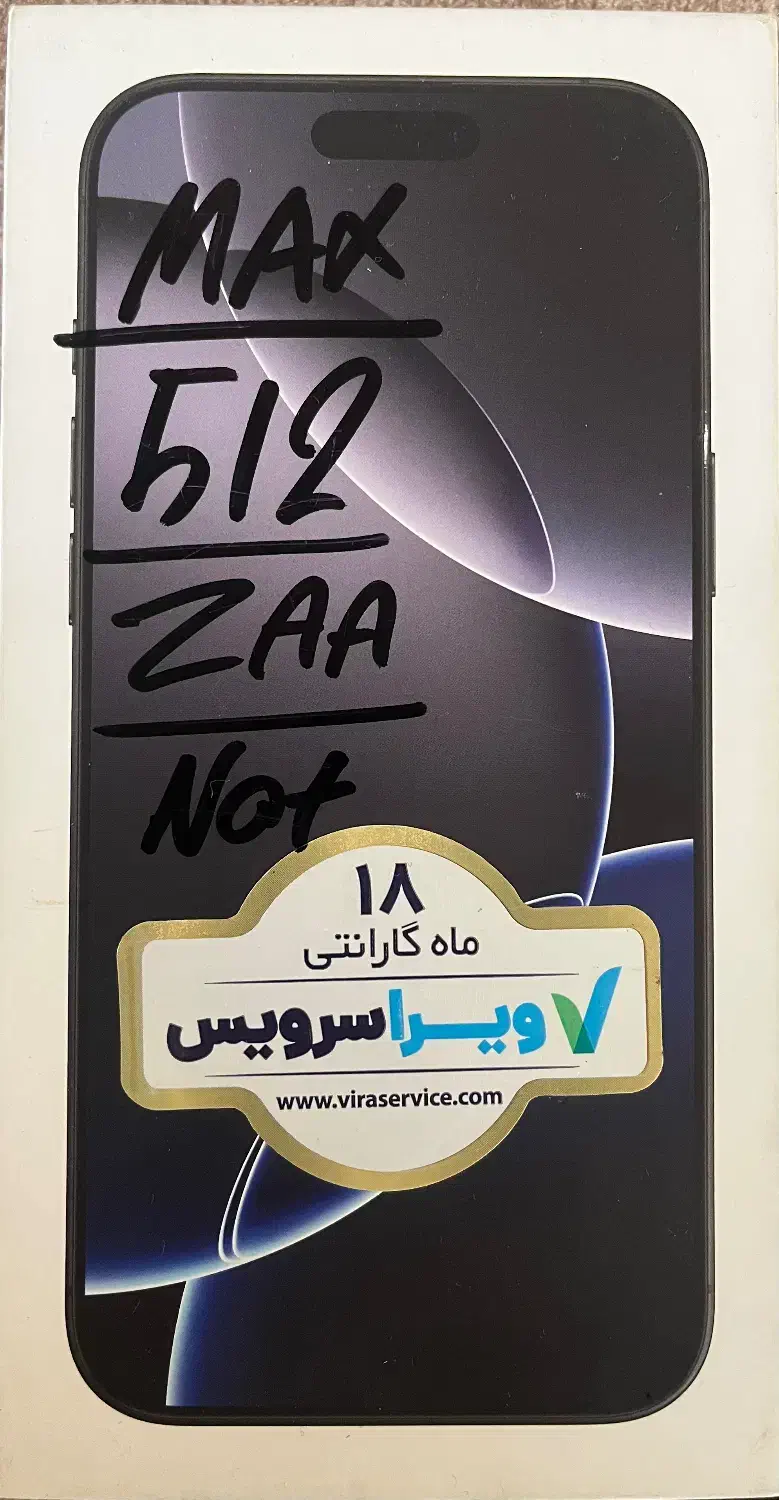 Iphone 16 Pro Max|موبایل|شیراز, شهرک آرین|دیوار