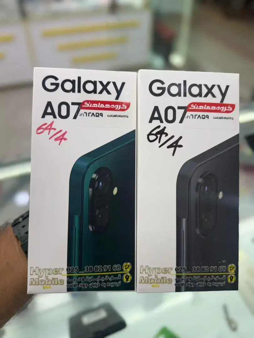 samsung a07|موبایل|قم, نیروگاه|دیوار