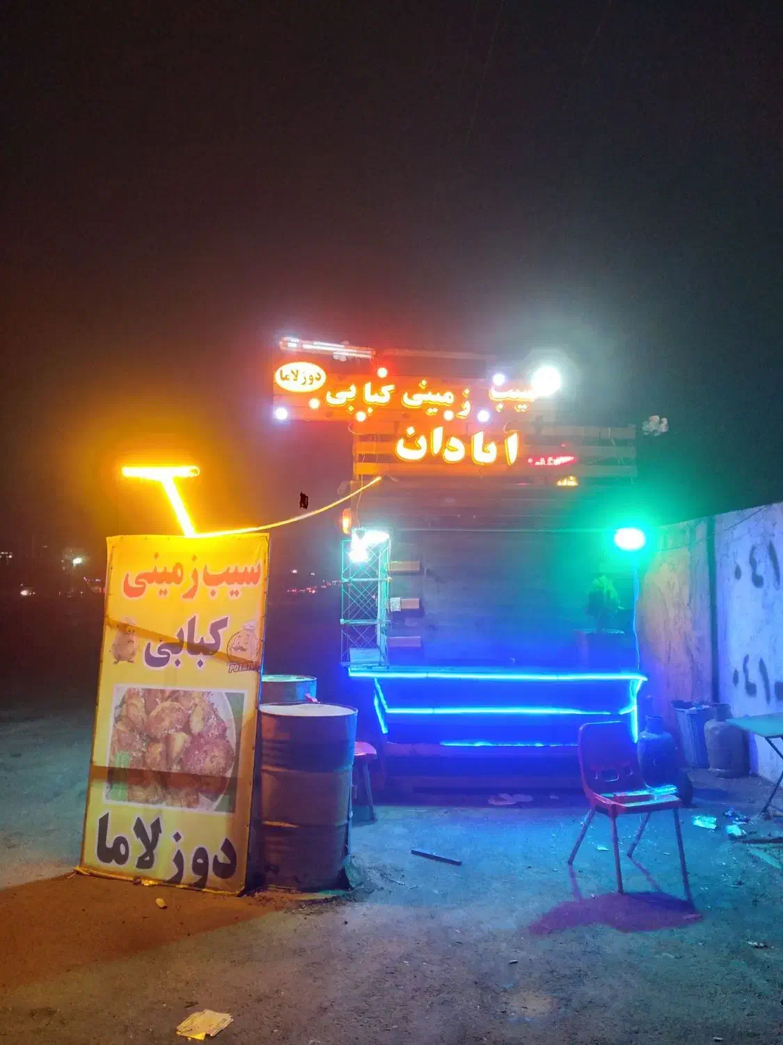 فروش دکه تنقلات کانکس بوفه اماده به کار معاوضه|کافی‌شاپ و رستوران|خسروشاه, |دیوار