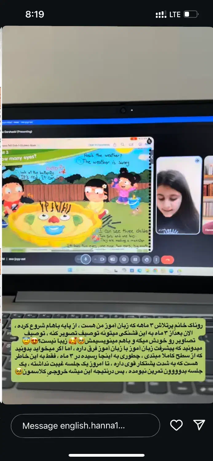 زبان انگلیسی انلاین|خدمات آموزشی|گلپایگان, |دیوار