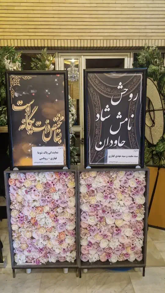 باکس گل|گل و گیاه طبیعی|تهران, نیروی دریایی|دیوار