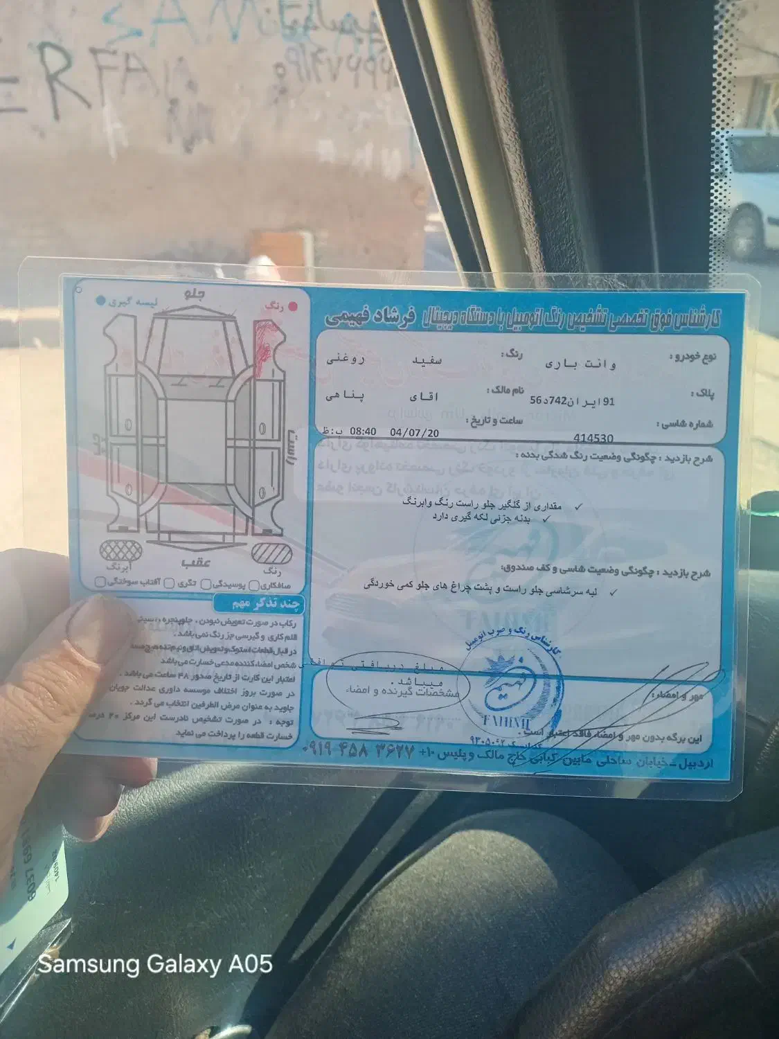 وانت مدل ۹۳|خودرو سواری و وانت|اردبیل, |دیوار