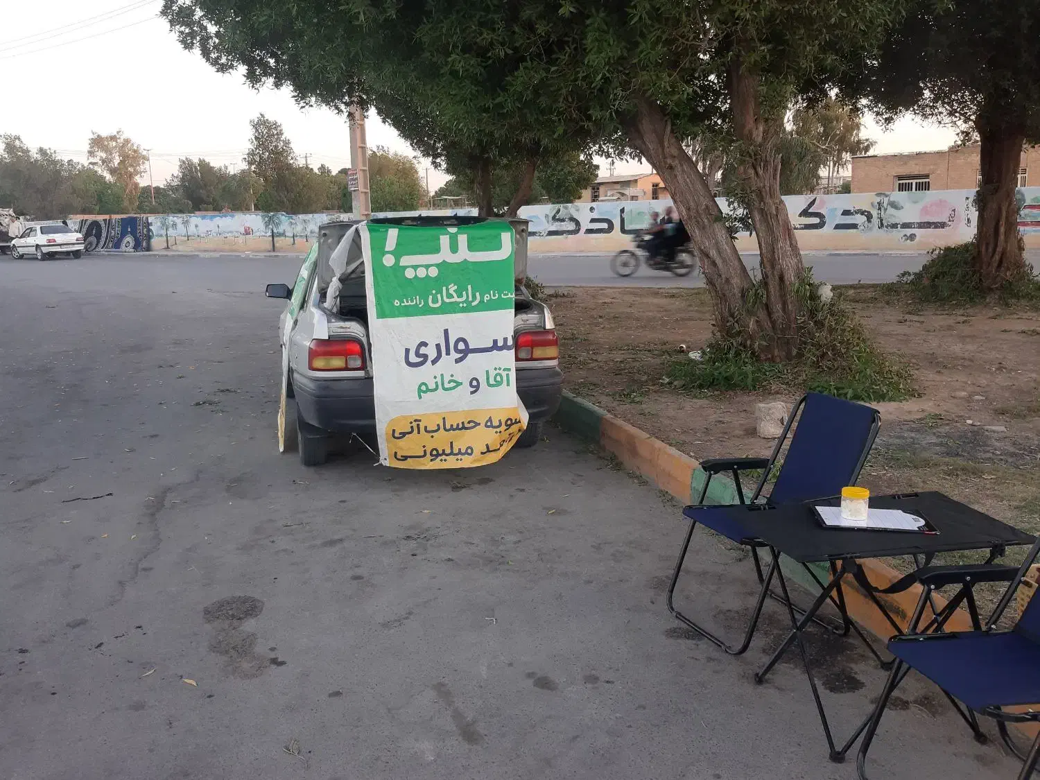 ثبت نام رایگان راننده اسنپ|استخدام حمل و نقل|بهبهان, |دیوار