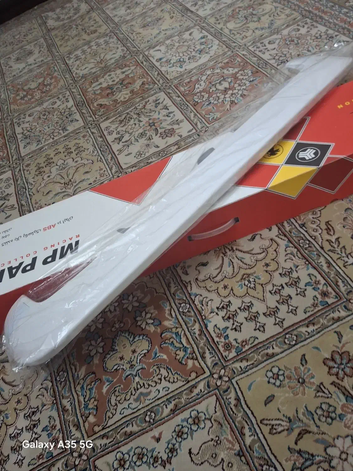 بال عقب 206 و 207 مارک MP|قطعات یدکی و لوازم جانبی|اصفهان, فرح آباد|دیوار