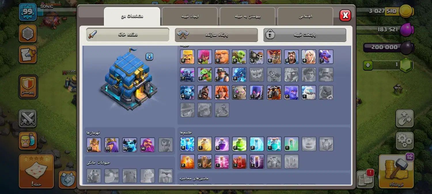 اکانت کلش تالار ۱۲|کنسول، بازی ویدئویی و آنلاین|شیروان (خراسان), |دیوار