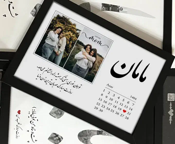 مناسبتی|تابلو، نقاشی، عکس|اراک, |دیوار