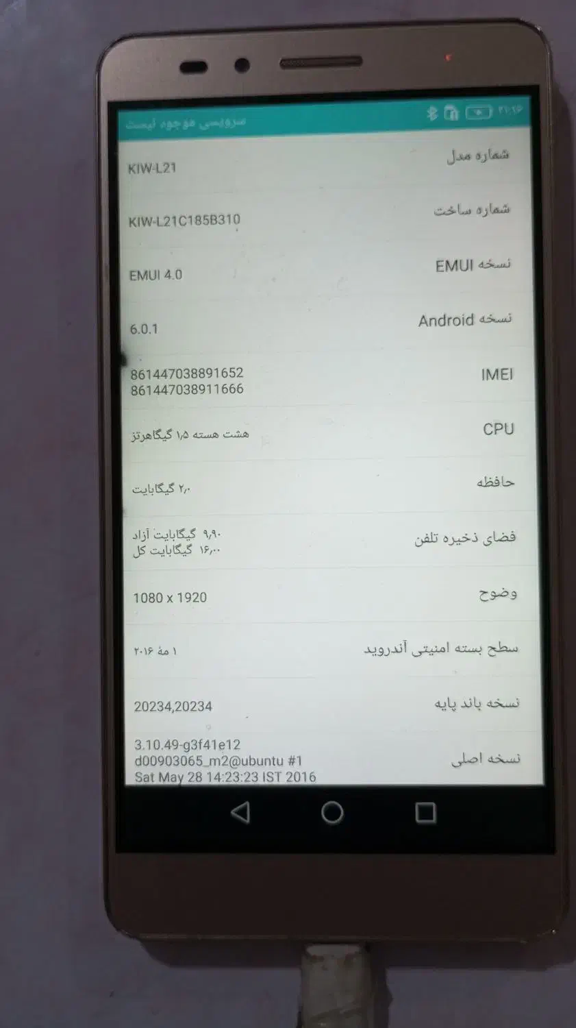 گوشی honor x5|موبایل|زاهدان, |دیوار