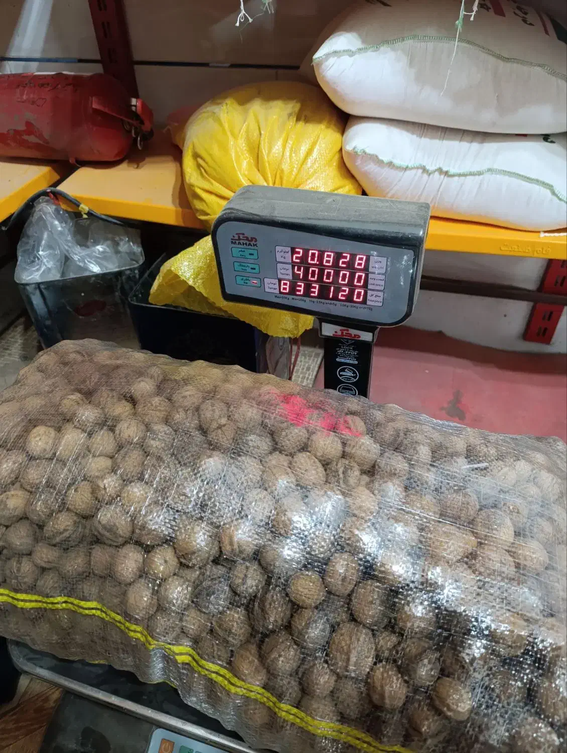 گردو تویسرکان پوست کاغذی|خوردنی و آشامیدنی|شراء, |دیوار