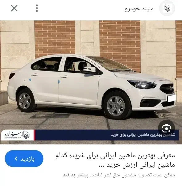 آموزش رانندگی|خدمات آموزشی|زابل, |دیوار