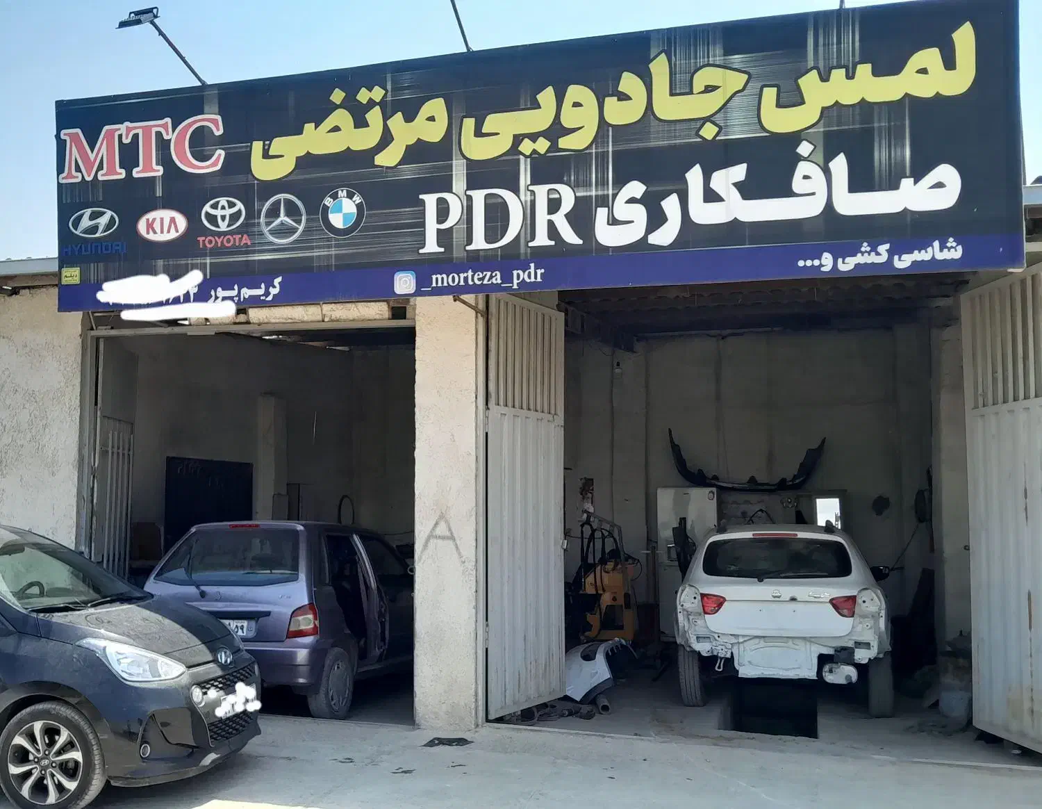 صافکاری|استخدام صنعتی، فنی، مهندسی|گرگان, |دیوار