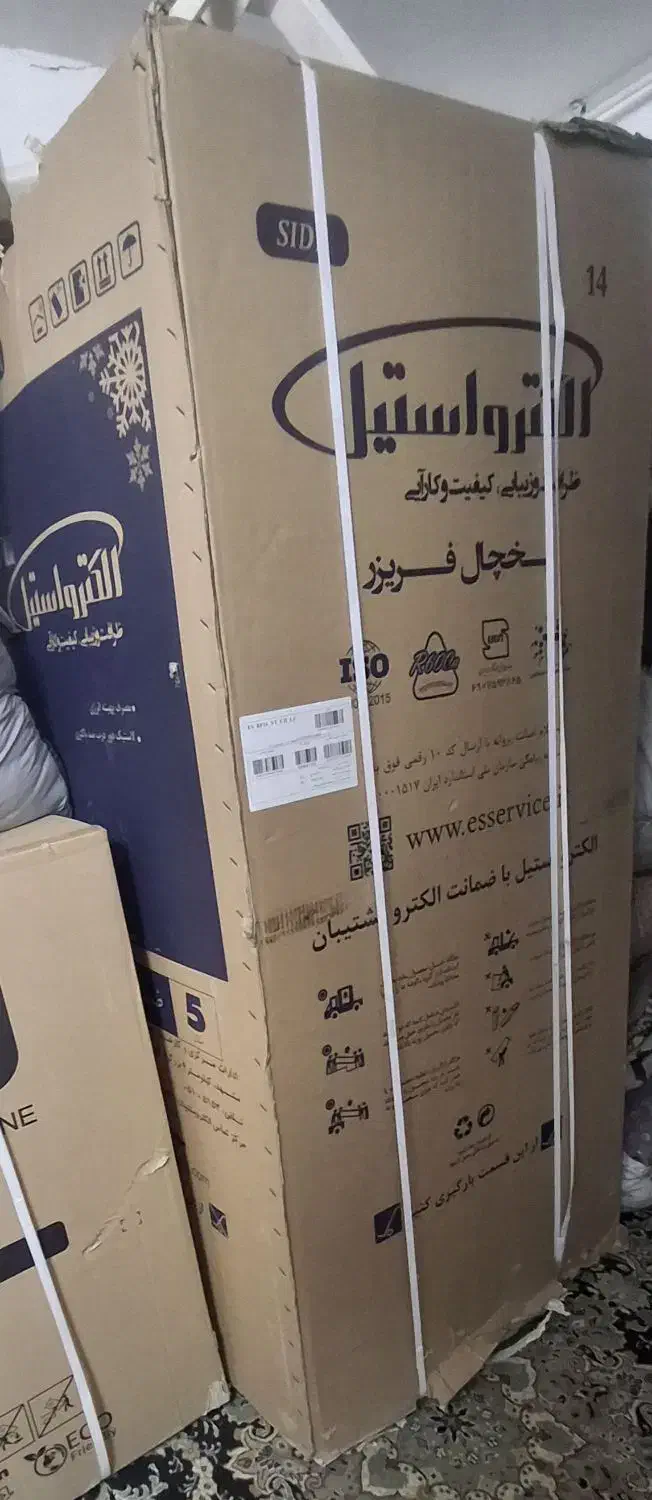 یخچال|یخچال و فریزر|قم, سالاریه|دیوار