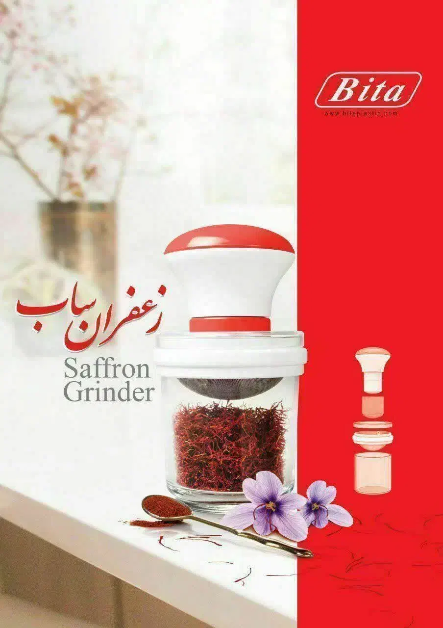 لوازم خانگی|آبچکان و نظمدهنده ظروف|اصفهان, لیمجیر|دیوار