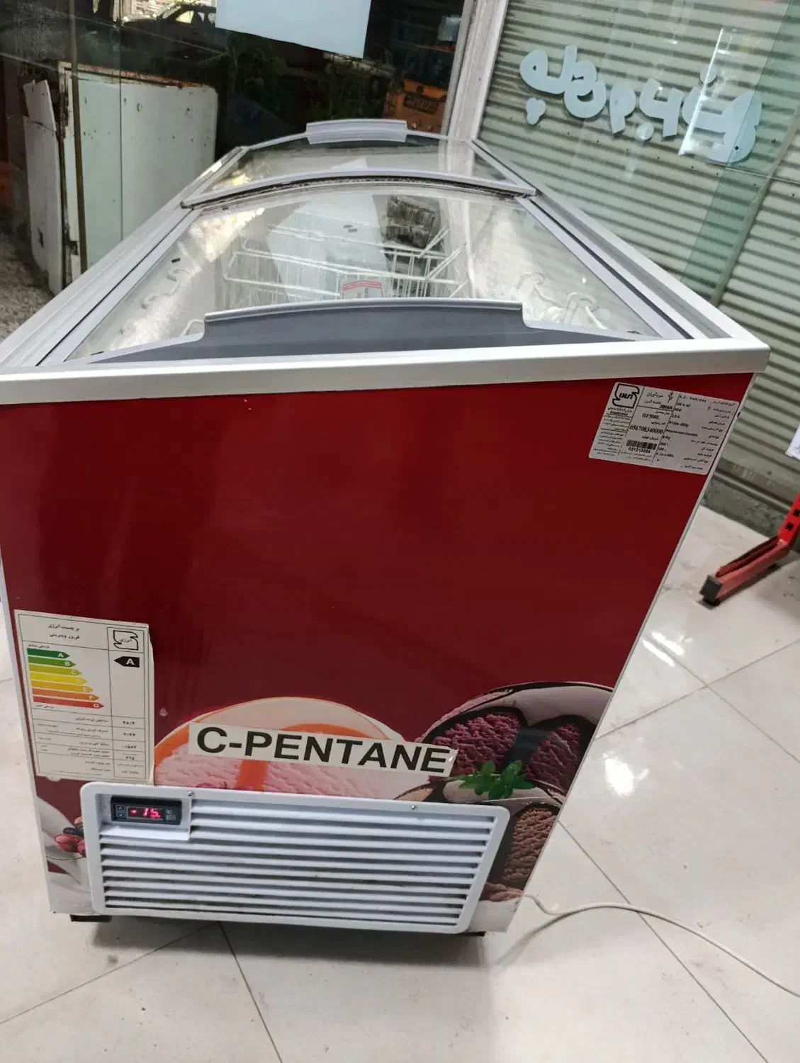 یخچال|یخچال و فریزر|زیباکنار, |دیوار