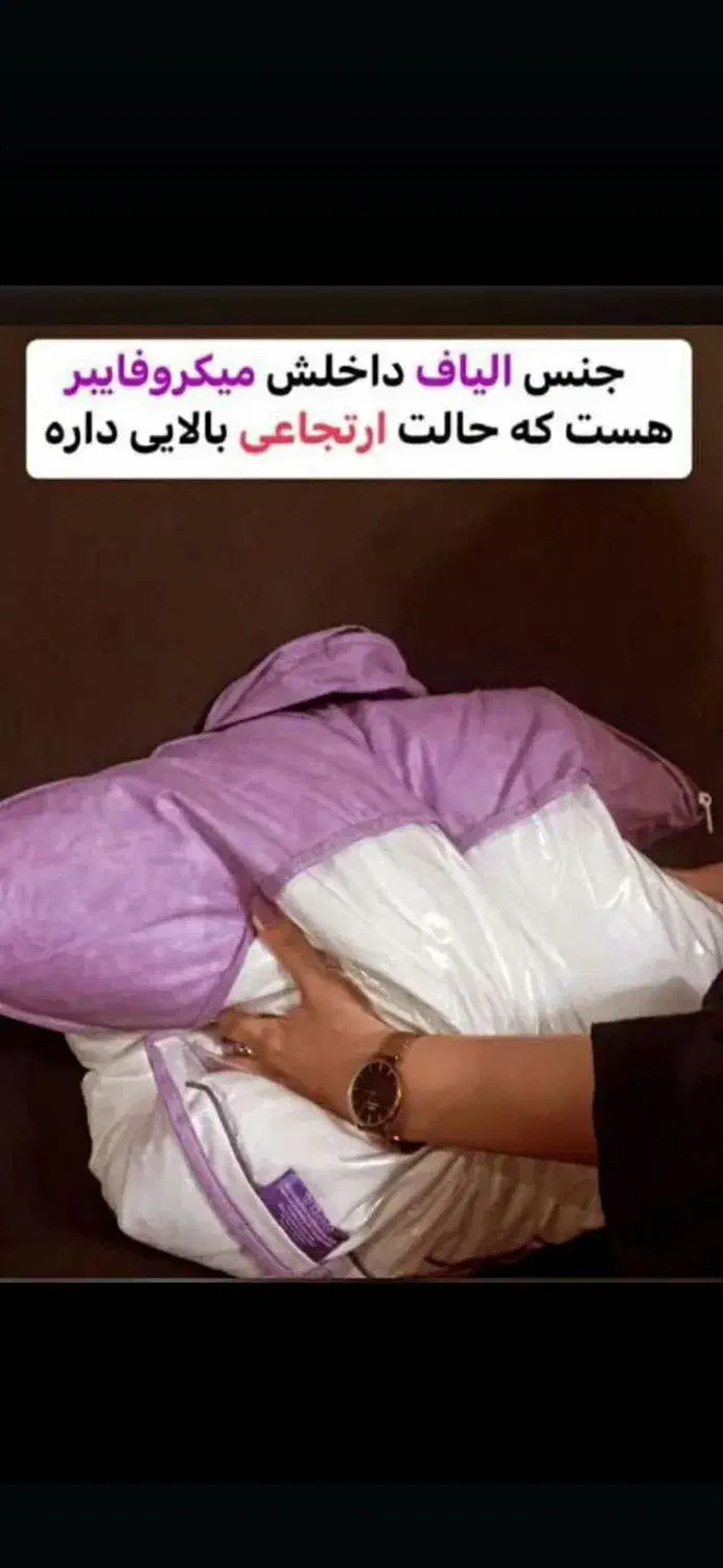 بالش طبی میکروفایبر دکتر بیز|رختخواب، بالش، پتو|اهواز, شهرک نفت|دیوار