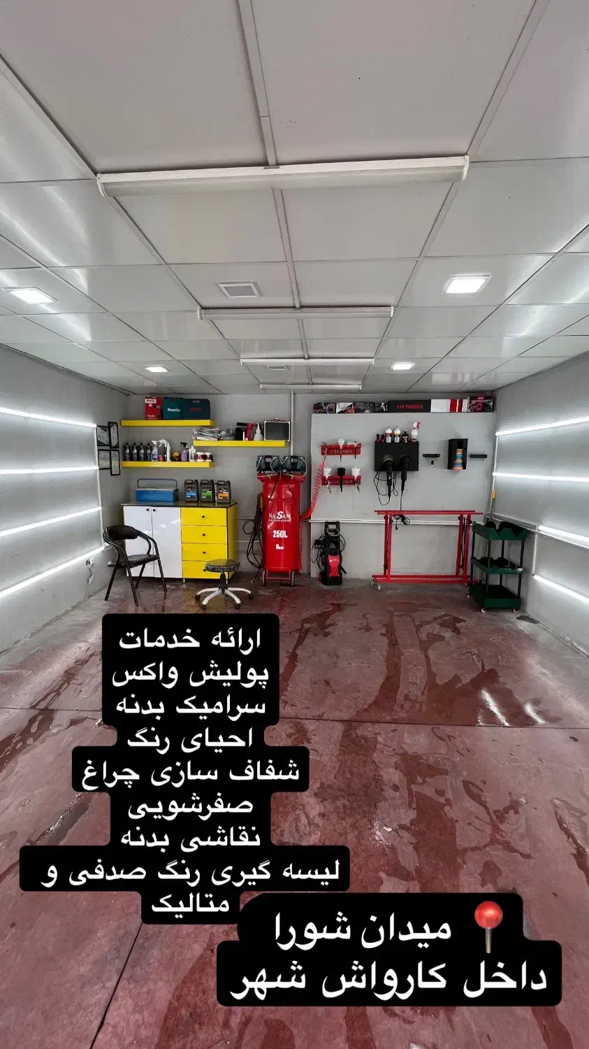 پولیش سرامیک نقاشی لیسه گیری و غیره|خدمات موتور و ماشین|زنجان, |دیوار