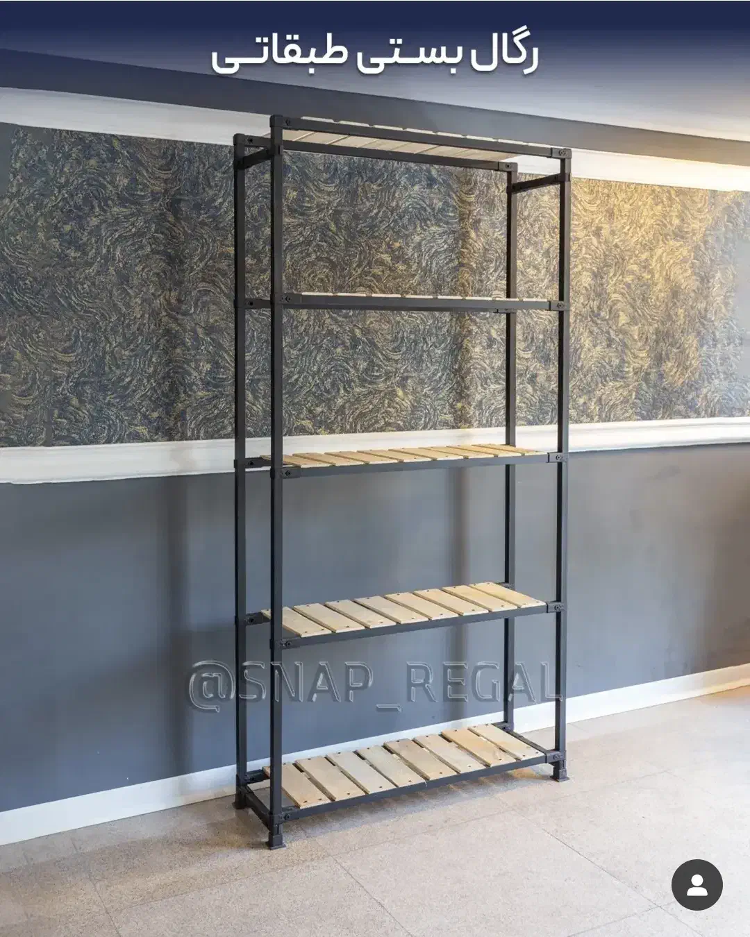 رگال آویزدار لباس|جاکفشی، کمد، دراور|تهران, بازار|دیوار