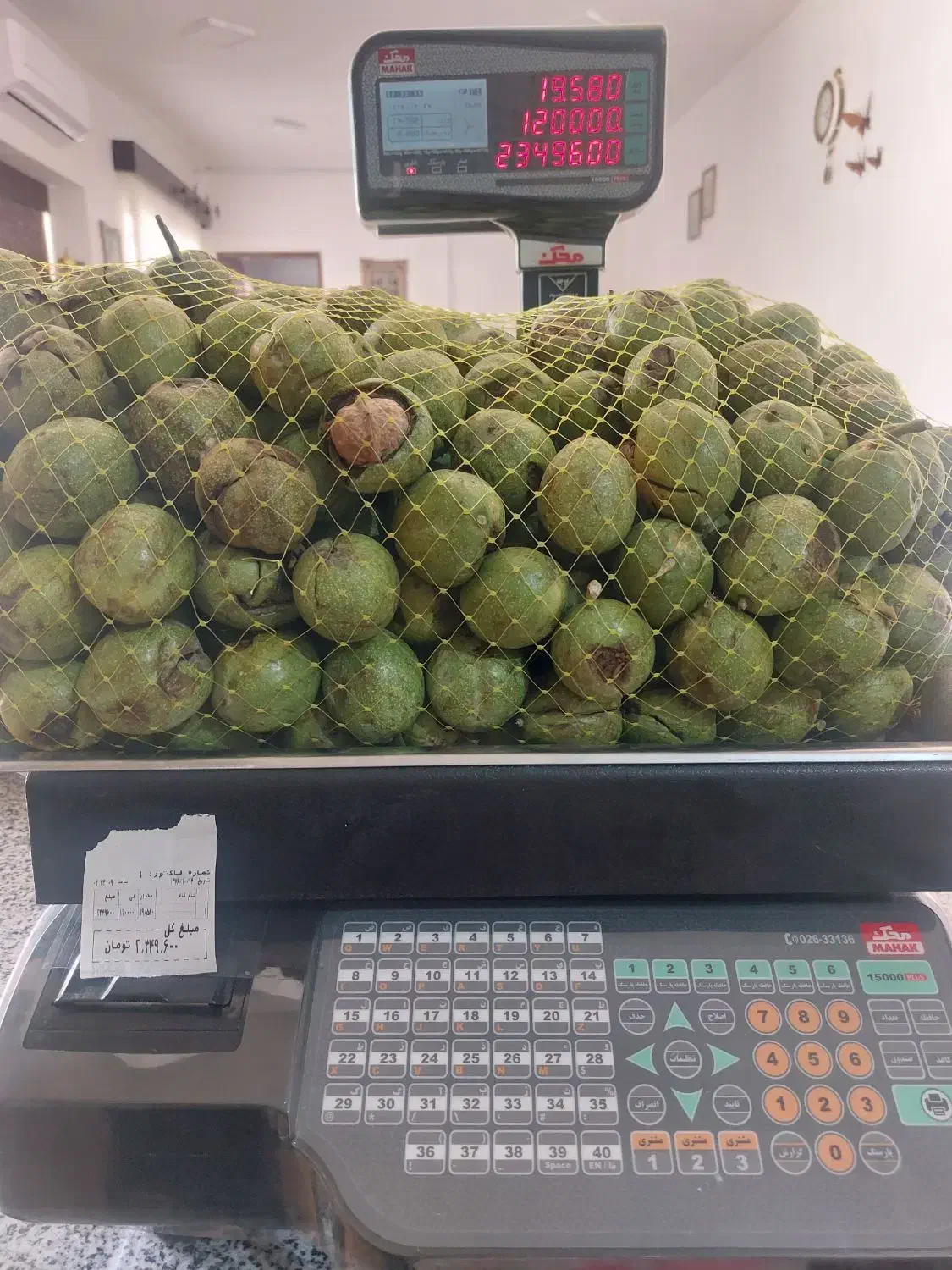 ترازو محک ۱۵۰۰۰ پلاس پرینتردار و ترازوی ساده KAS|فروشگاه و مغازه|شهرکرد, |دیوار