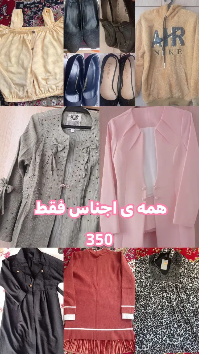 زنانه دخترانه|کیف، کفش، کمربند|سهند, |دیوار