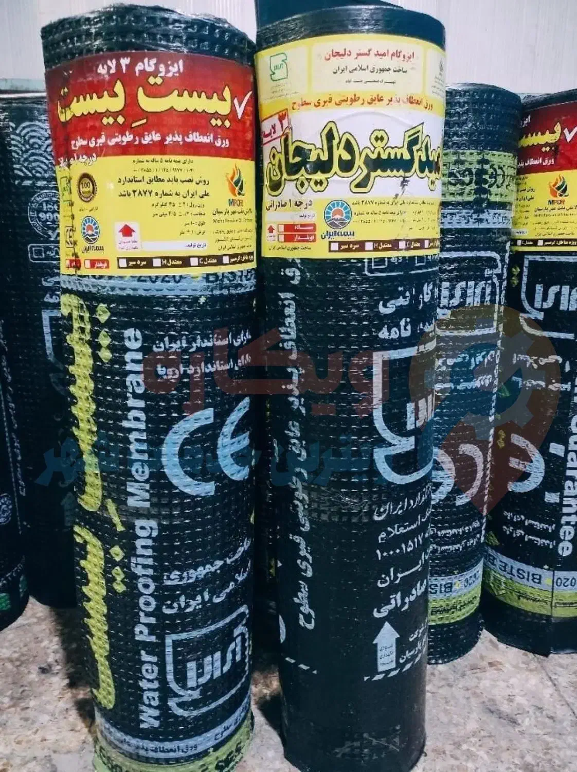 نصب ایزوگام دلیجان|خدمات پیشه و مهارت|شوش, |دیوار