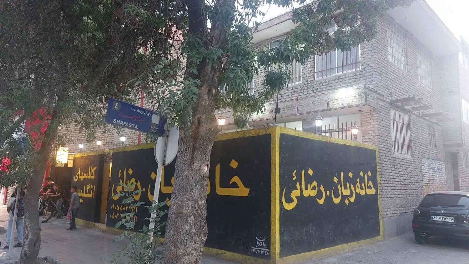 جذب آبدارچی خانم(عصرها ۴ ساعت)|استخدام سرایداری و نظافت|شیروان (خراسان), |دیوار