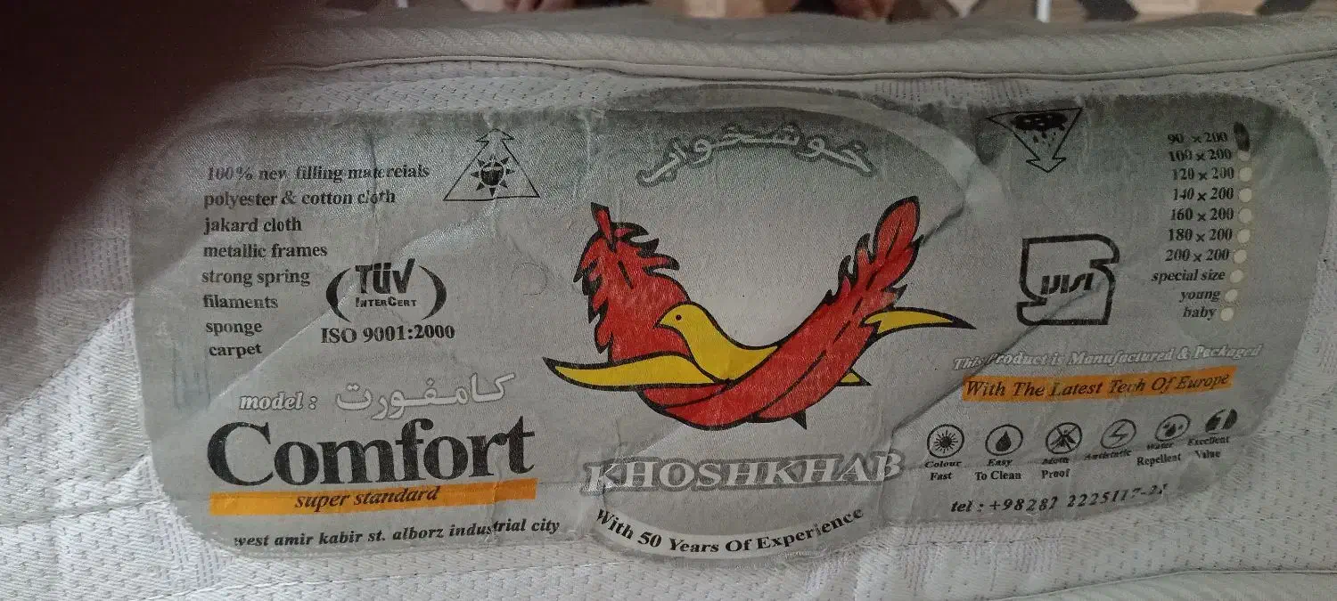 تشک تک نفره|تشک تختخواب|الوند, |دیوار