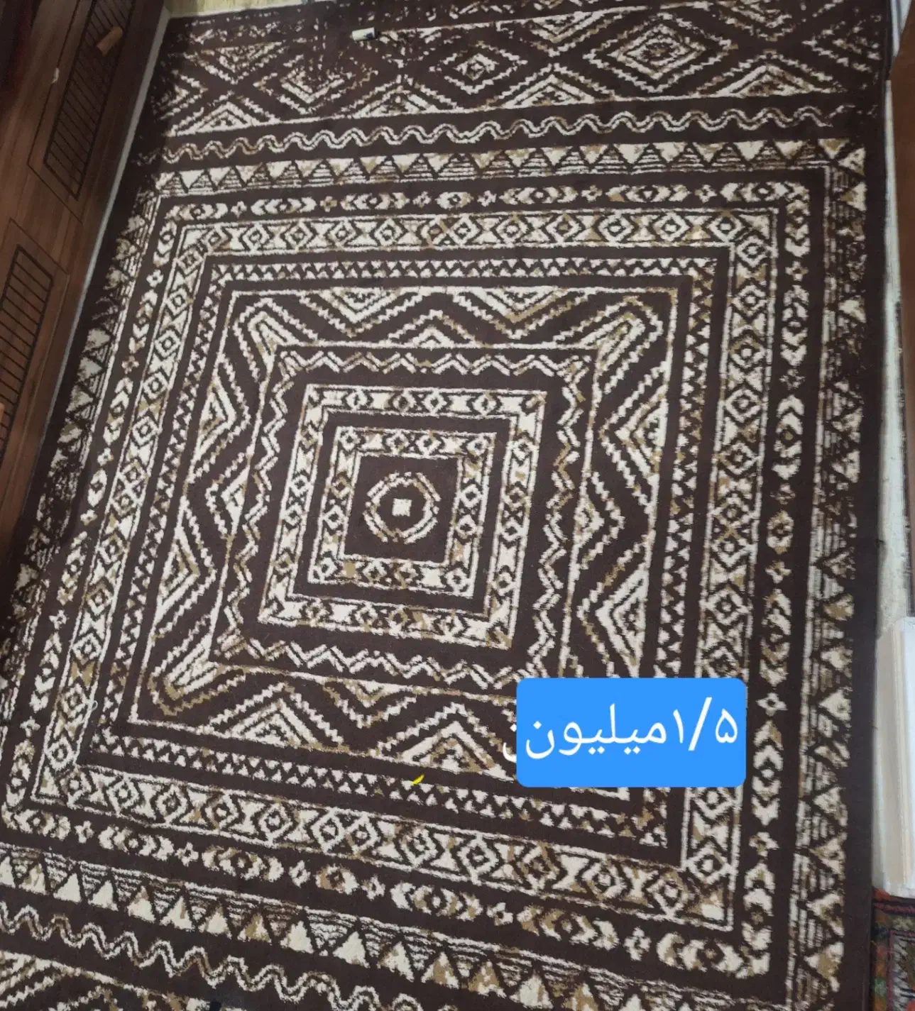 وسایل  فروشی فوری|فرش|ارومیه, |دیوار