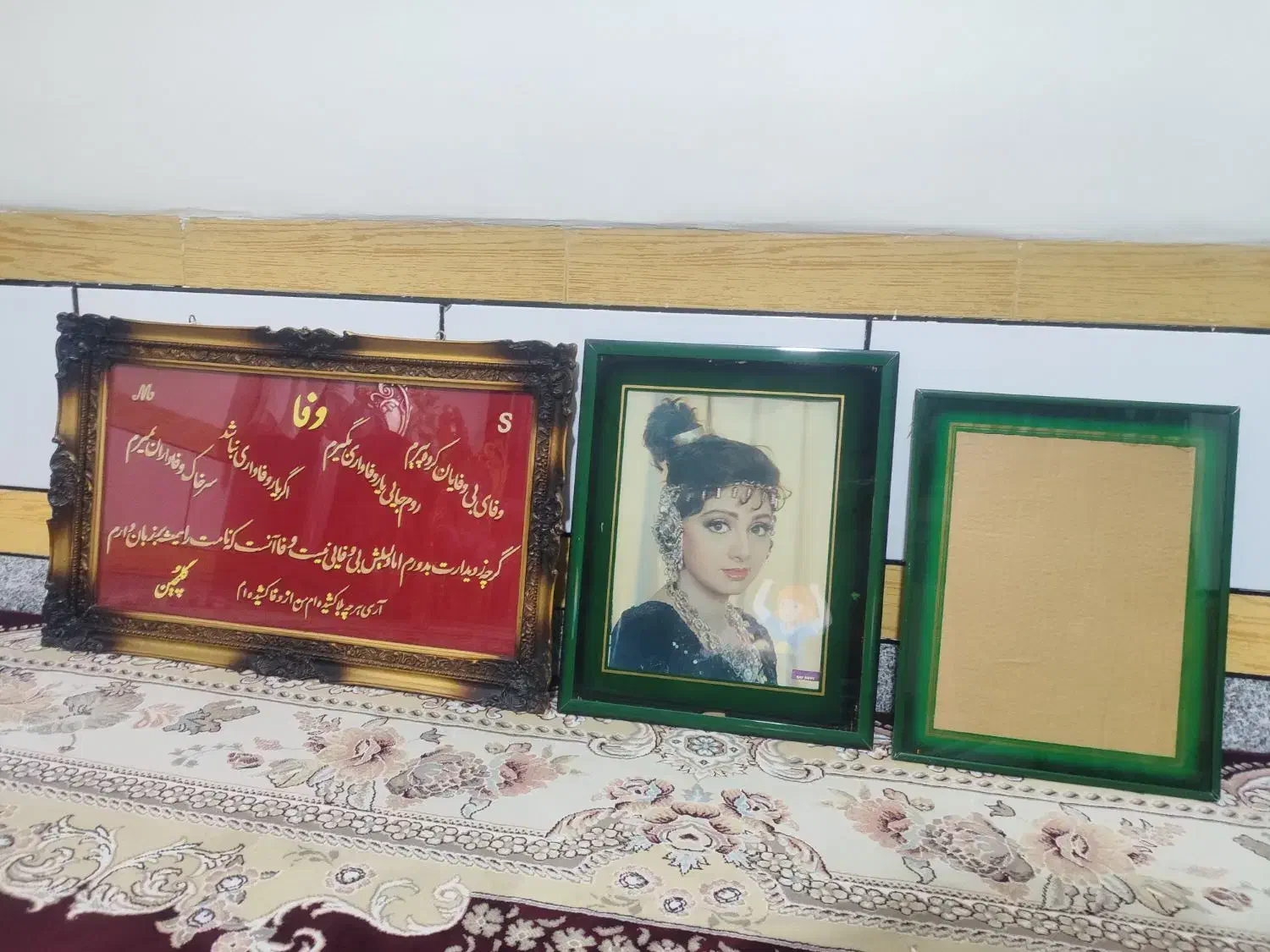 قاب عکس سلطنتی...و دو قاب عکس|تابلو، نقاشی، عکس|الشتر, |دیوار