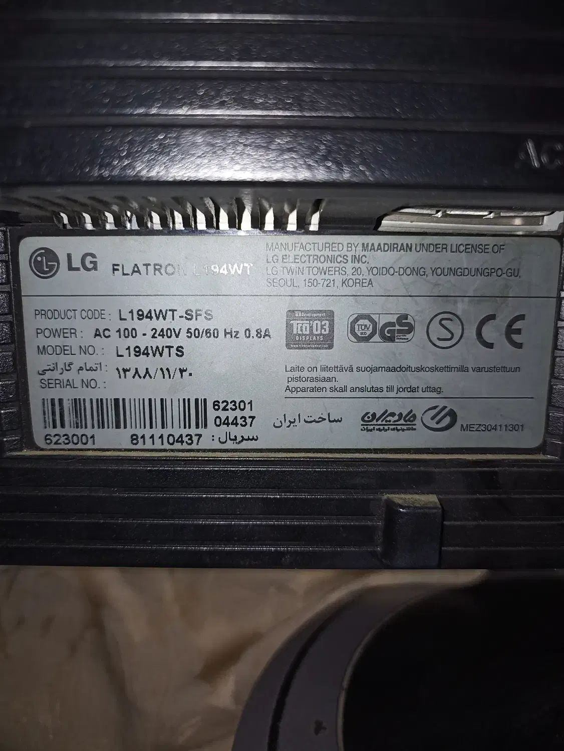 مانیتور ۱۹ اینو LG  قیمت ۱۵۰۰|قطعات و لوازم جانبی رایانه|تهران, پونک|دیوار