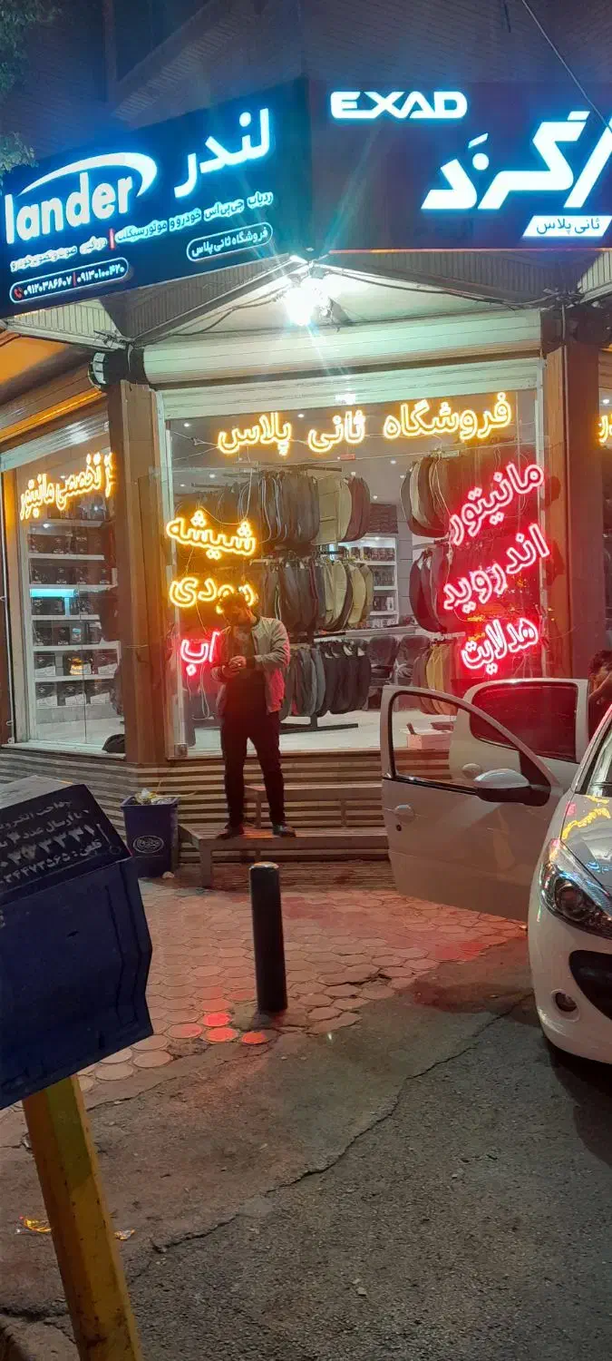 ردیاب خودرو . موتور سیکلت|قطعات یدکی و لوازم جانبی|اصفهان, سرتاوه|دیوار